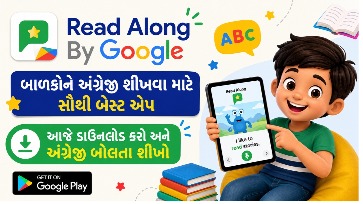 Read Along Google App